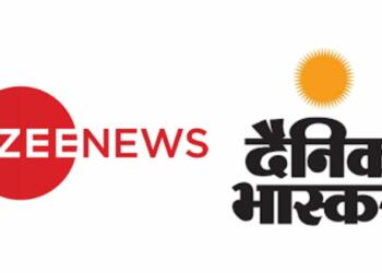 दैनिक भास्कर रेड़