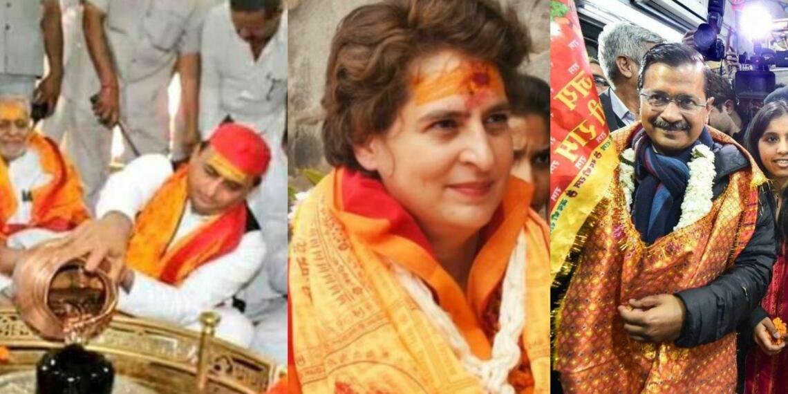 हिन्दू वोट बैंक