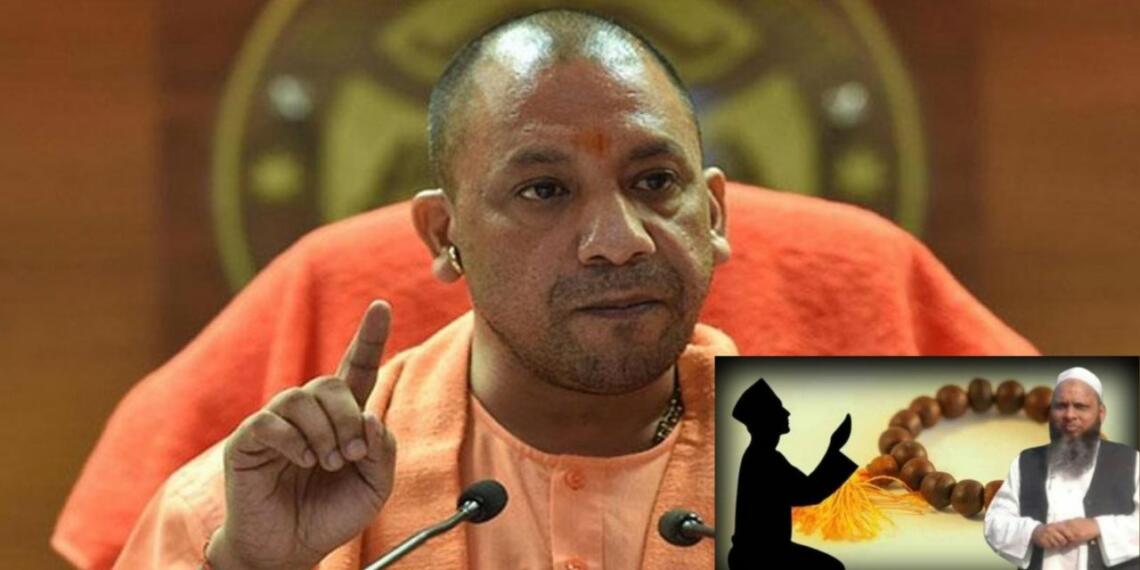 यूपी एटीएस