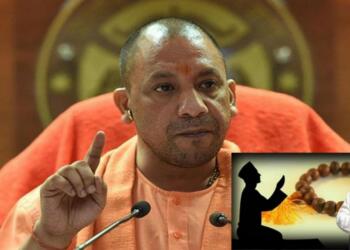 यूपी एटीएस