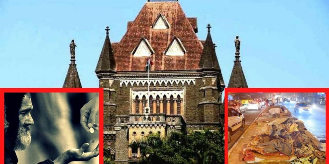 बॉम्बे हाईकोर्ट