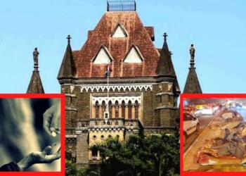 बॉम्बे हाईकोर्ट