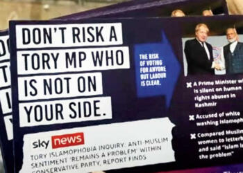 लेबर पार्टी