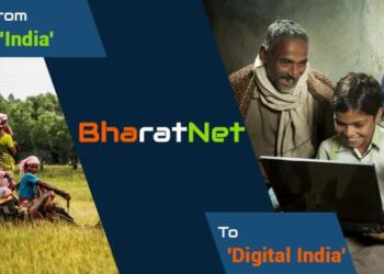 भारतनेट योजना पोस्टर