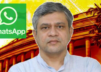 वाट्सऐप