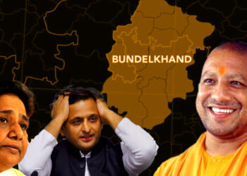 बुंदेलखंड