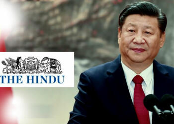 द हिन्दू विज्ञापन