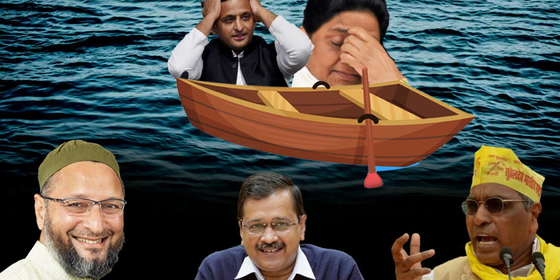 भागीदारी संकल्प मोर्चा