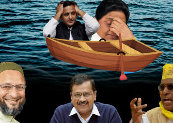 भागीदारी संकल्प मोर्चा