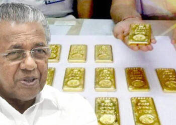 केरल गोल्ड घोटाला: कम्युनिस्ट सरकार जबरदस्ती बीजेपी नेताओं का नाम घसीटना चाहती है !