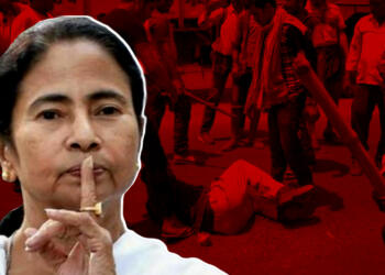 खेला होबे दिवस