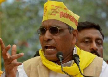 ओम प्रकाश राजभर