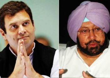 राहुल गांधी काँग्रेस