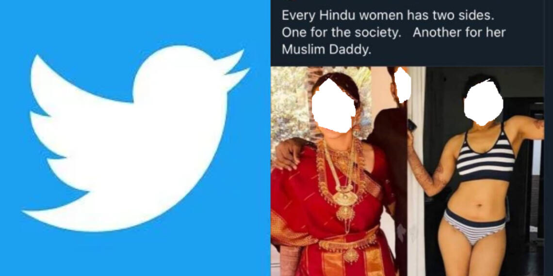 NCW के दबाव में झुका ट्विटर, अश्लील सामग्री शेयर करने वाले व्यक्ति के अकाउंट को हटाया