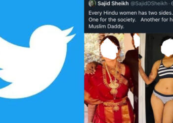 NCW के दबाव में झुका ट्विटर, अश्लील सामग्री शेयर करने वाले व्यक्ति के अकाउंट को हटाया