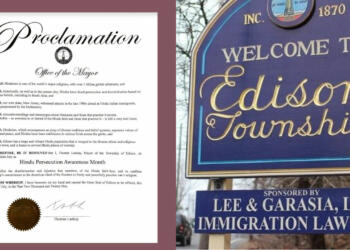 अमेरिका हिन्दूफोबिया हिन्दू जागरण माह