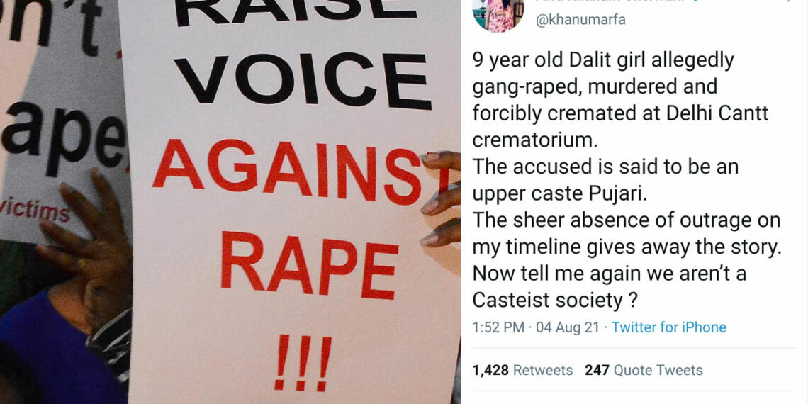 वो सलीम हो या पुजारी उसे सजा होनी चाहिए, दिल्ली कैंट रेप केस का भयानक सांप्रदायिकरण किया जा रहा