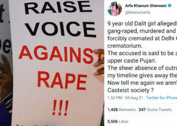 वो सलीम हो या पुजारी उसे सजा होनी चाहिए, दिल्ली कैंट रेप केस का भयानक सांप्रदायिकरण किया जा रहा