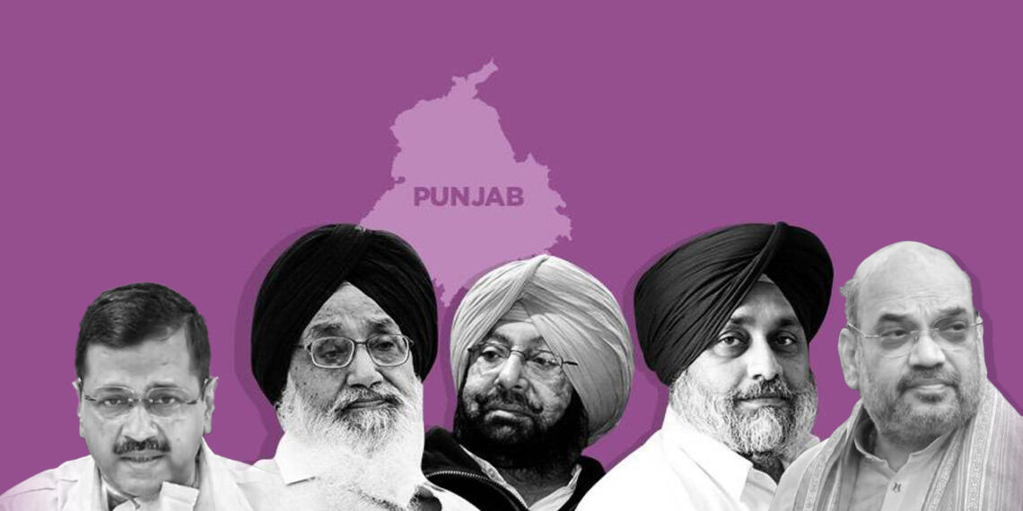 कांग्रेस अकाली दल गठबंधन
