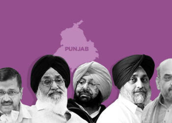 कांग्रेस अकाली दल गठबंधन