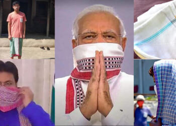 मोदी गमछा