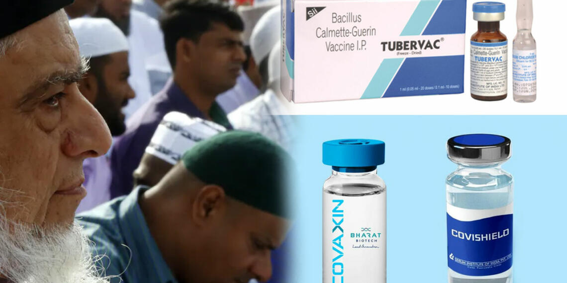 मुस्लिम वैक्सीन