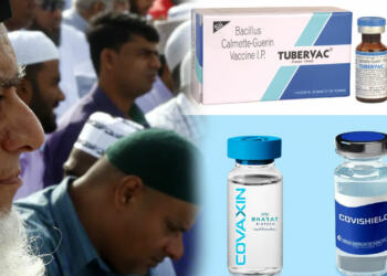 मुस्लिम वैक्सीन