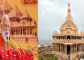 सोमनाथ मंदिर मोदी