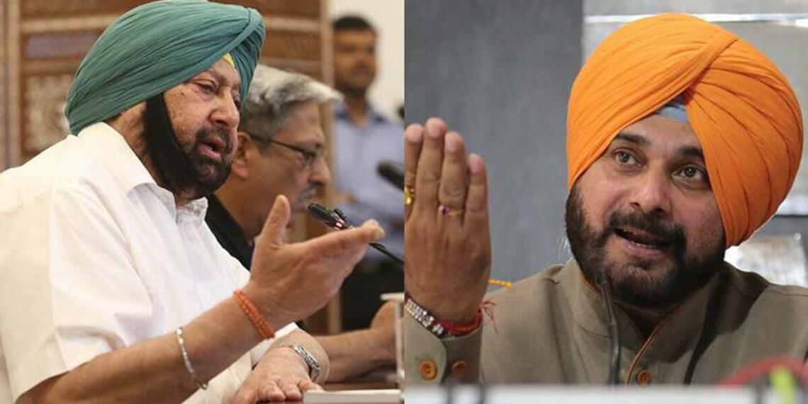 पंजाब कांग्रेस पार्टी