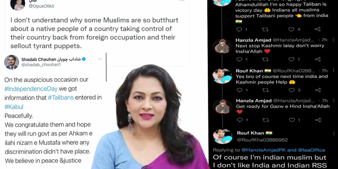 भारतीय मुसलमानों के एक वर्ग ने काबुल की पराजय पर कुछ इस प्रकार प्रतिक्रिया दी