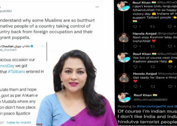 भारतीय मुसलमानों के एक वर्ग ने काबुल की पराजय पर कुछ इस प्रकार प्रतिक्रिया दी