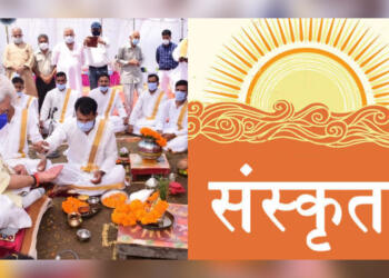 कश्मीर संस्कृत