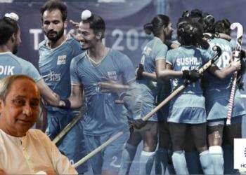 भारतीय हॉकी