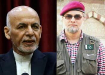 अफगानिस्तान हिंदु नरसंहार