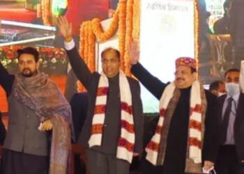 हिमाचल भाजपा