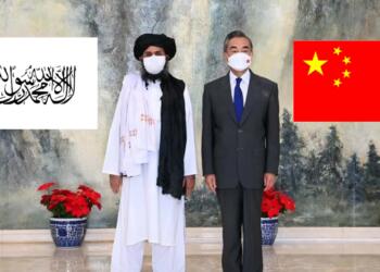 तालिबान को फंडिंग