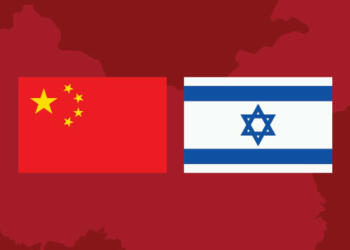 इज़राइल चीन संबंध