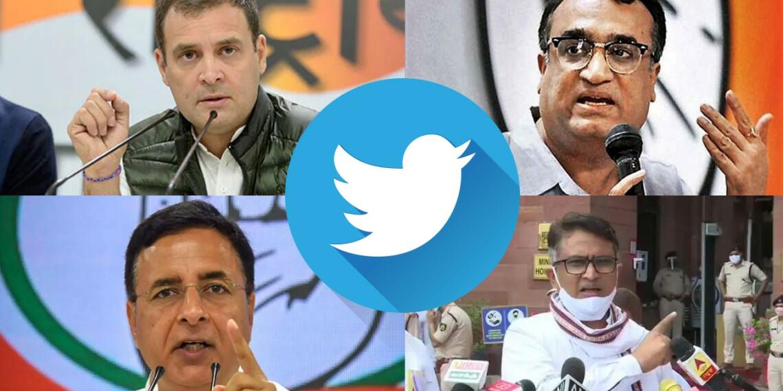 राहुल गांधी ट्विटर