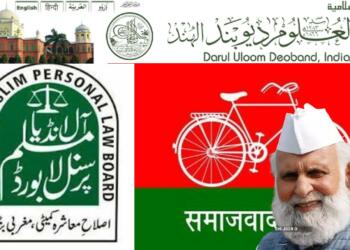 तालिबान समर्थन