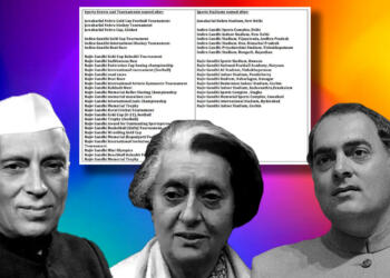 नेहरू गांधी संस्थान