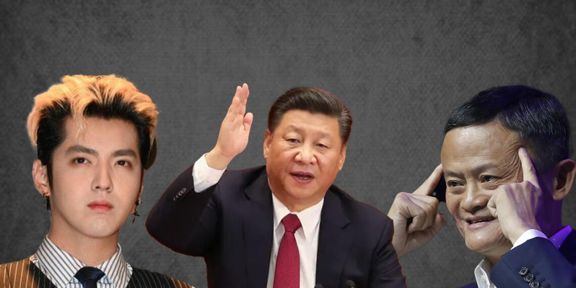 सेलिब्रिटी कल्चर