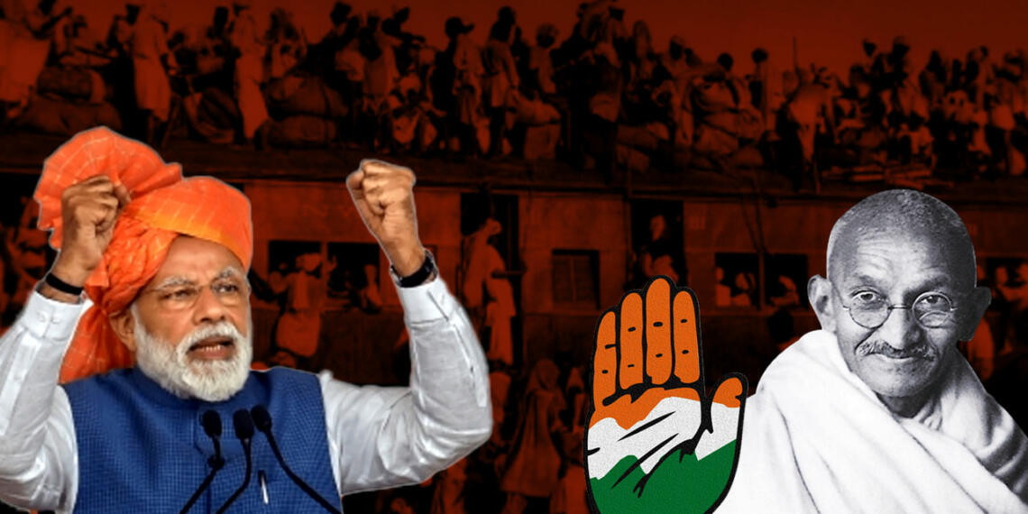 विभाजन विभीषिका स्मृति दिवस