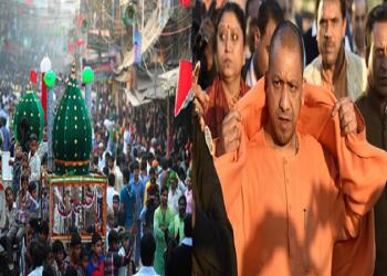 ताजिया प्रतिबंध