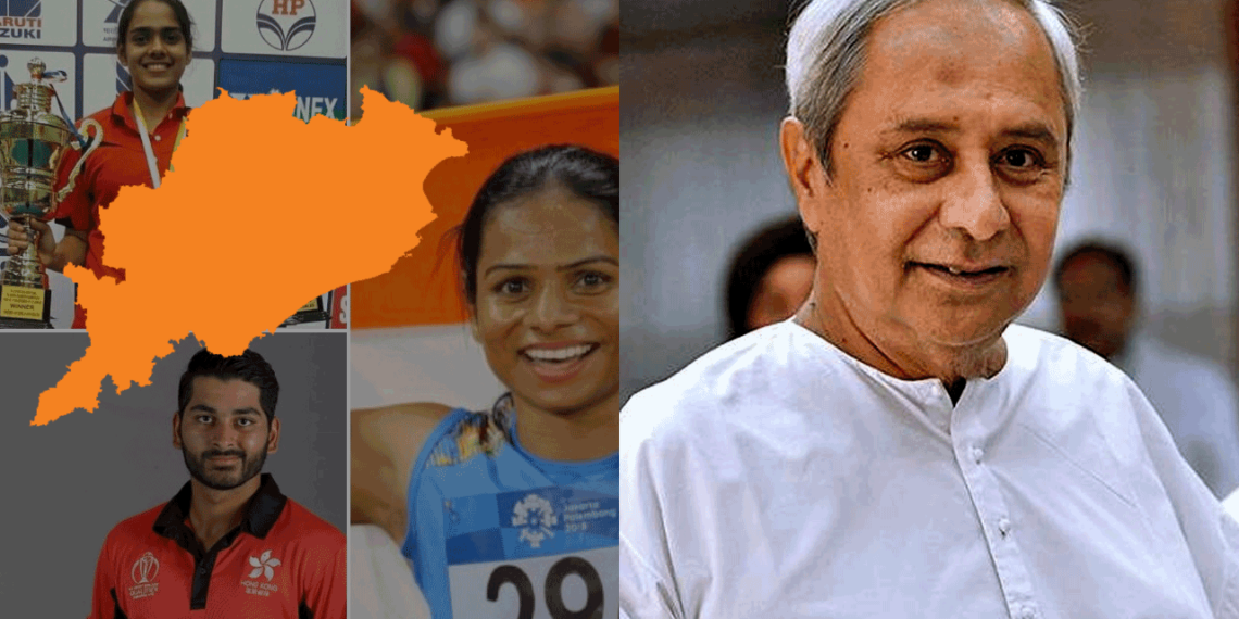 ओडिशा खेल मॉडल