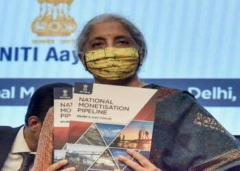 नेशनल मोनेटाइजेशन पाइपलाइन