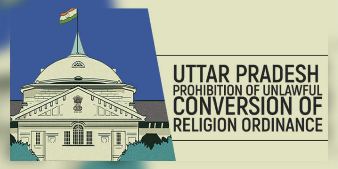 हिंदुओं का धर्मांतरण राष्ट्र के लिए ख़तरनाक है, अब न्यायपालिका ने भी स्वीकार कर लिया