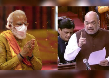 5 अगस्त 2019, 2020