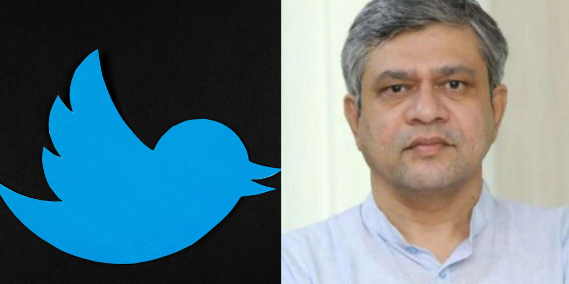 अश्विनी वैष्णव ट्विटर