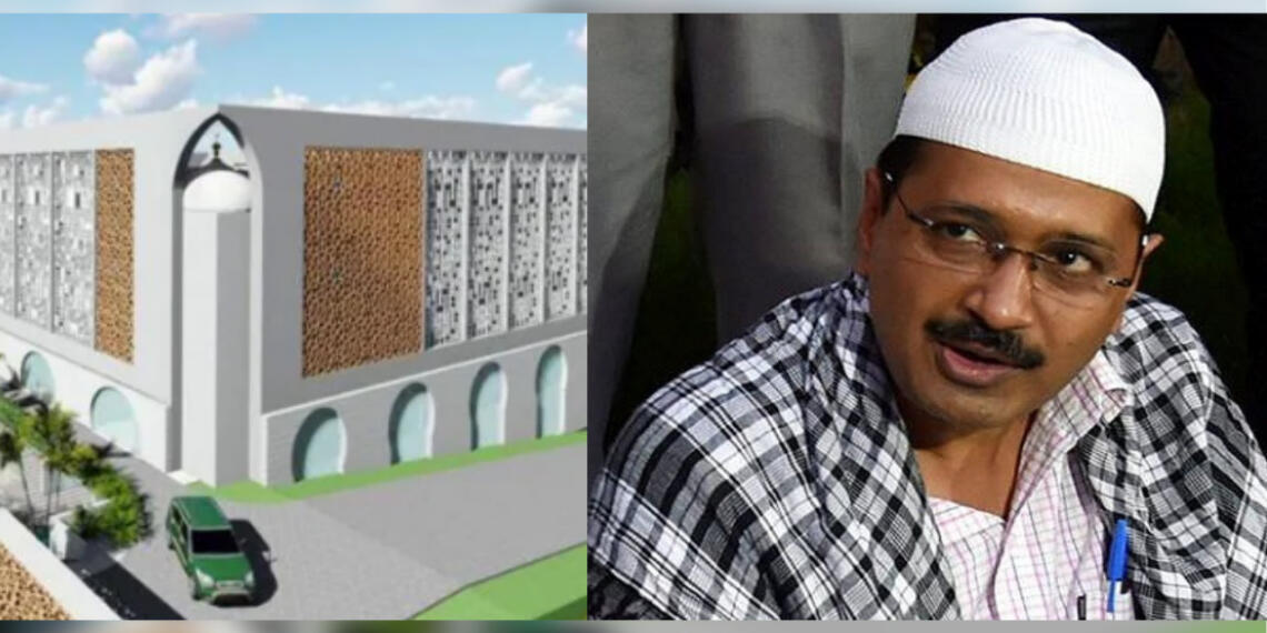 सेक्टर 22 हज हाउस