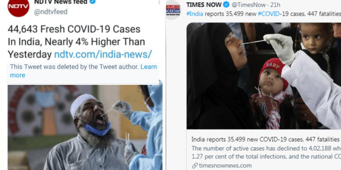 एनडीटीवी मुस्लिम फोटो